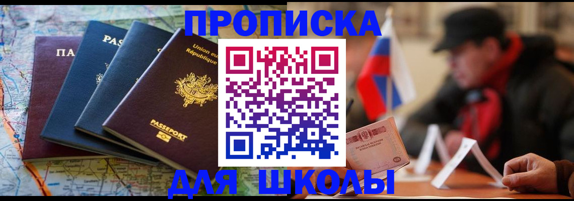 регистрация для дет. сада в Котельниче